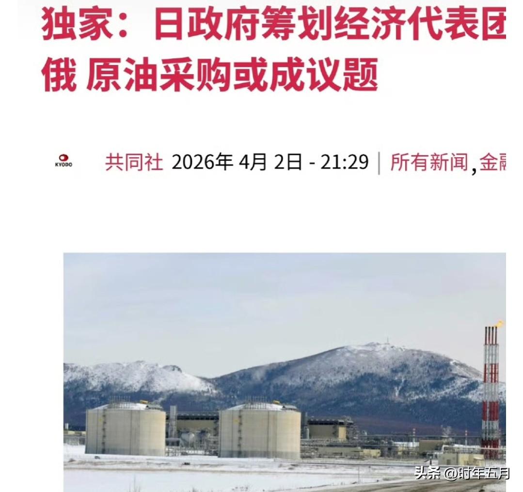 共同社2日获悉，着眼于俄乌冲突平息后日本企业全面重启在俄业务，日本政府正筹划派遣