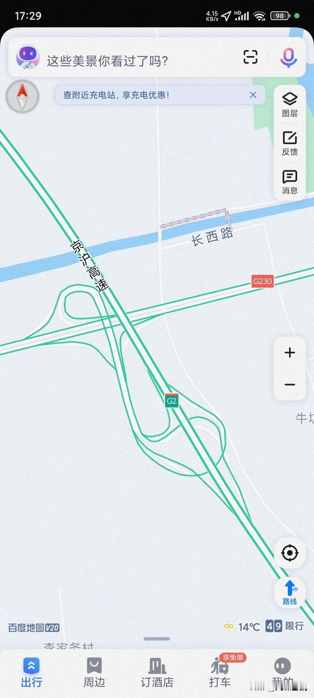 亲测：北京G230与京沪高速互通了
昨天看新闻，说长子营收费站开通了，也就是G2