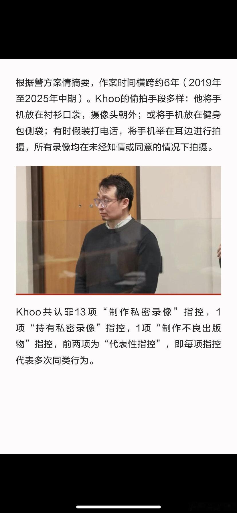 你们喜欢的“儒雅”面相，笑死我了，雌激素太重，喜欢男人。昏神眼出变态面相的本质是
