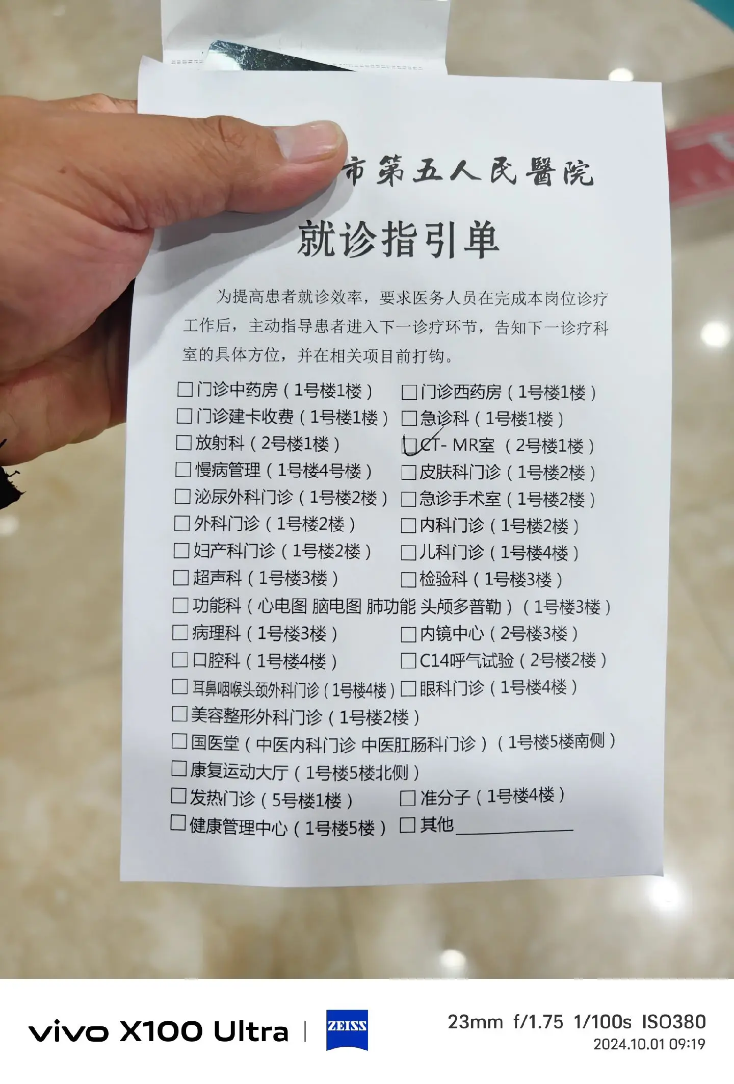 国庆节快乐大本营的你们放假去哪玩，我们来做个检查！