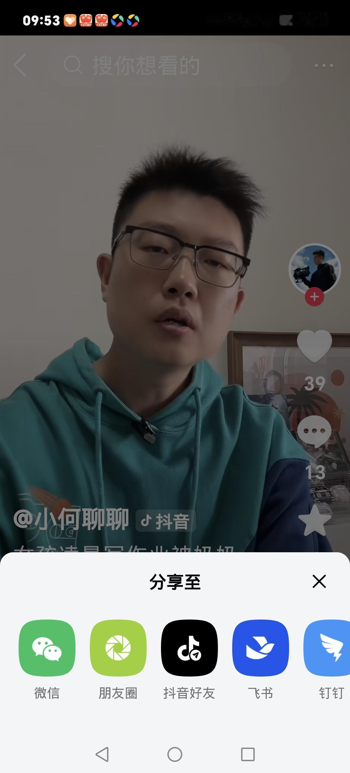 揪心！7岁留守女童熬夜写作业，遭亲奶奶连扇7耳光，监控拍下全程
 
一段家庭监控