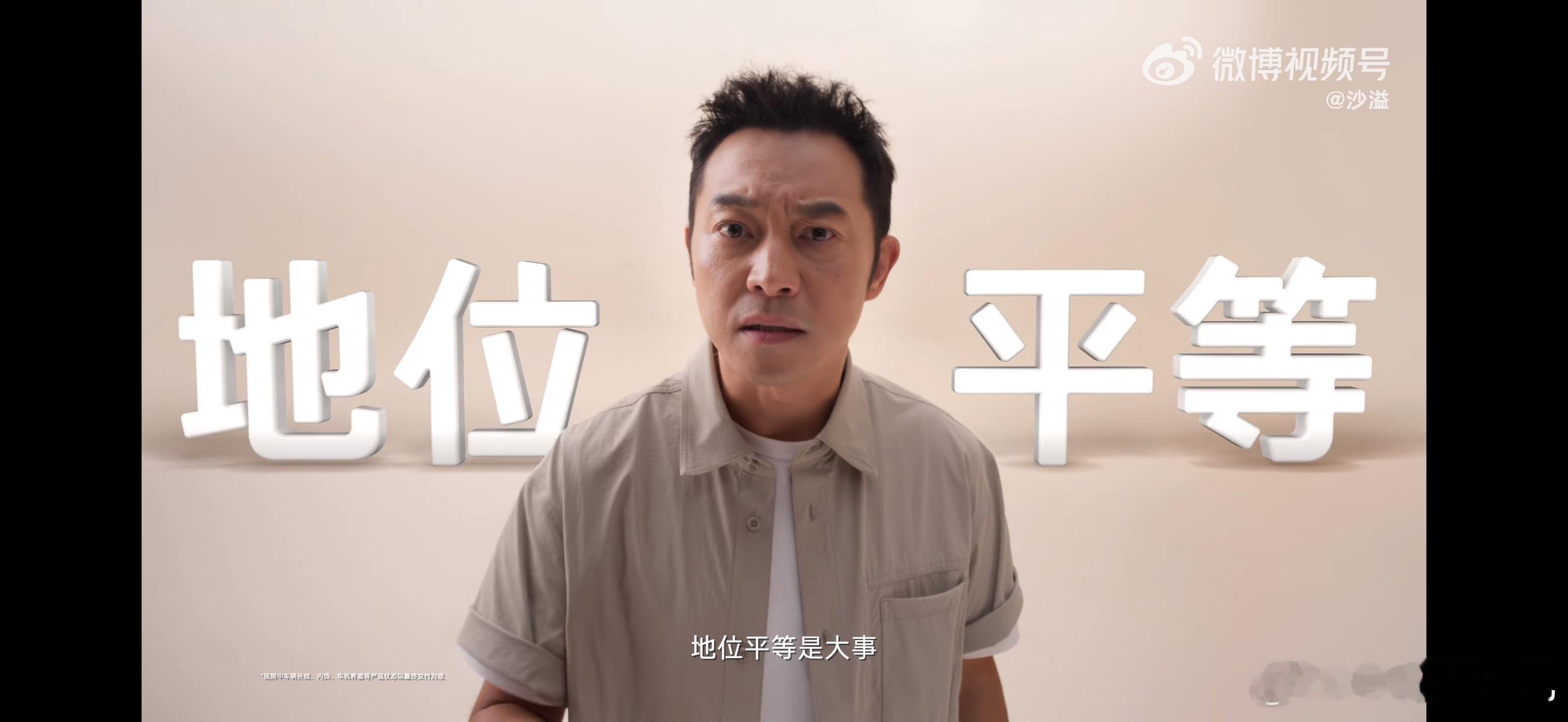 感觉乐道最近各种势头都很好，找了两次合作明星都选得不错。上次是郭涛，这次是沙溢一