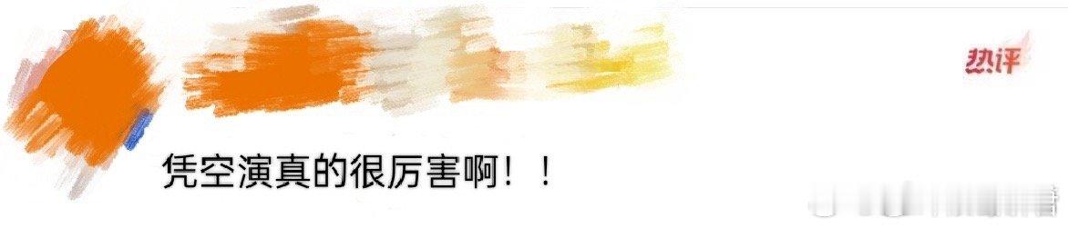 红凝是胡意旋独自在绿幕下补拍的 胡意旋真的是宝藏女孩！在《落花时节又逢君》补拍时