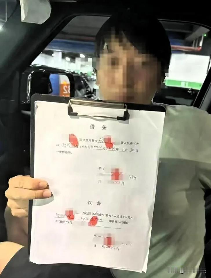 武汉，一男子接到贷款推销电话，立刻借了20万元，约定6个月期满，实际放款18.8