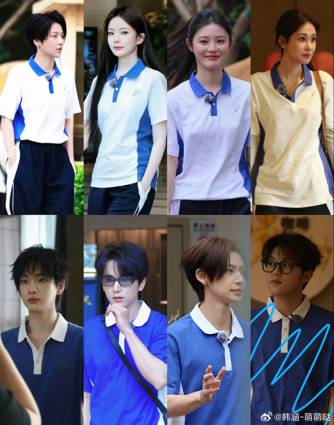 音你而来全员校服录制路透张碧晨、张新成、刘雨昕、小鬼王琳凯、周震南、姚晓棠、陈卓