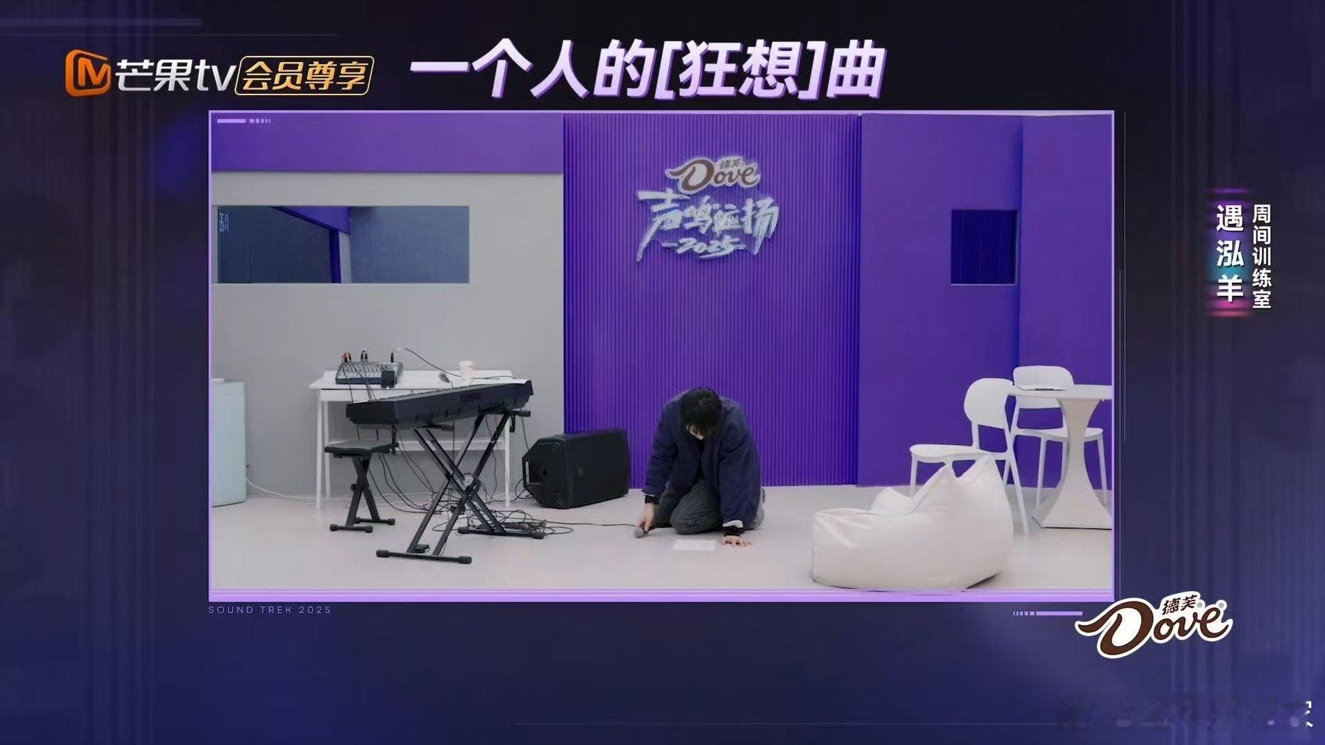 声鸣远扬选手练歌练成了地板动作 声鸣远扬训练室遇泓羊在声鸣远扬训练室太投入了！趴