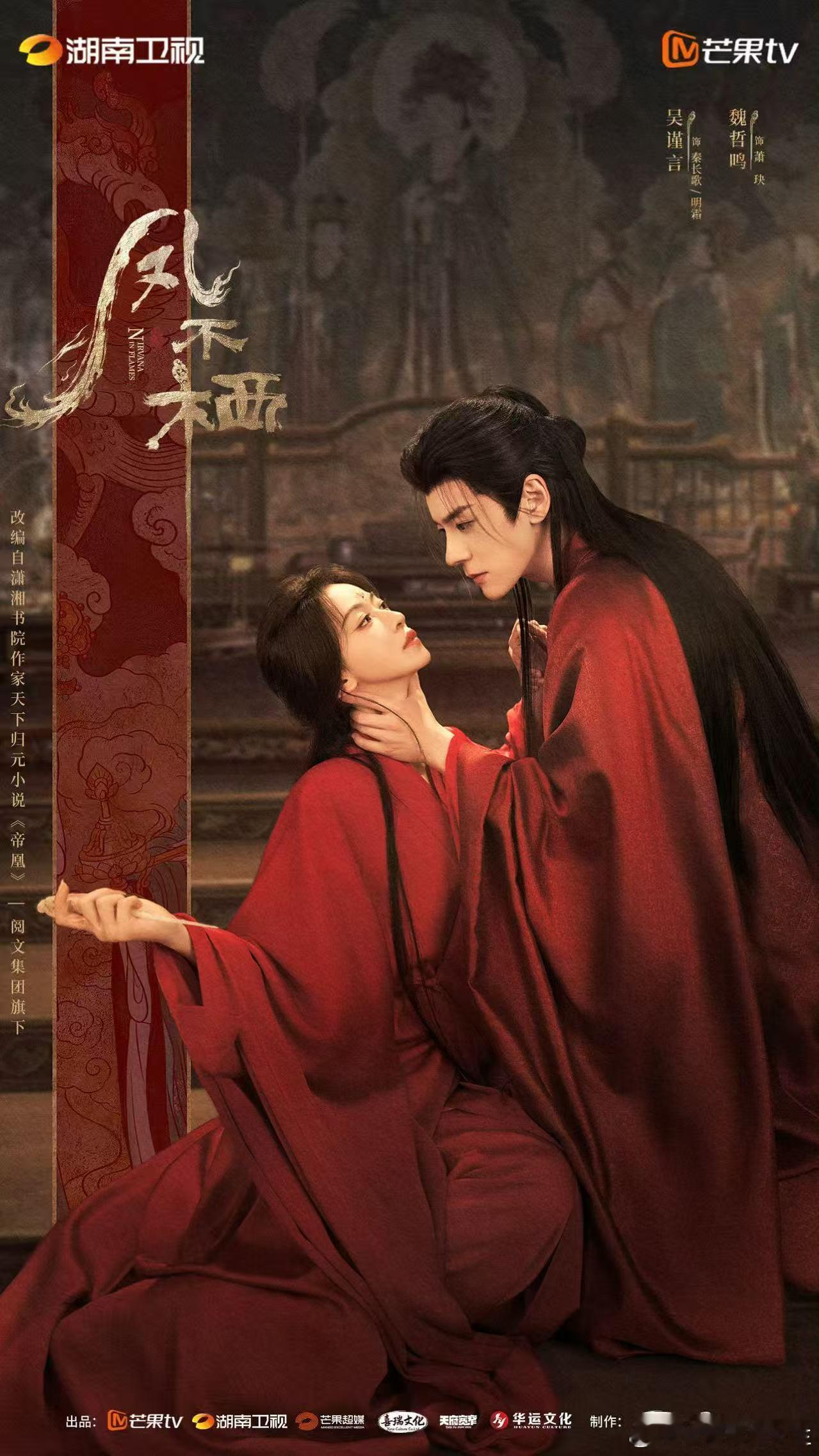 谁家男女主白天叫夫君晚上捅刀子 一个递毒酒一个递匕首，递完还要互相问今晚想吃什么