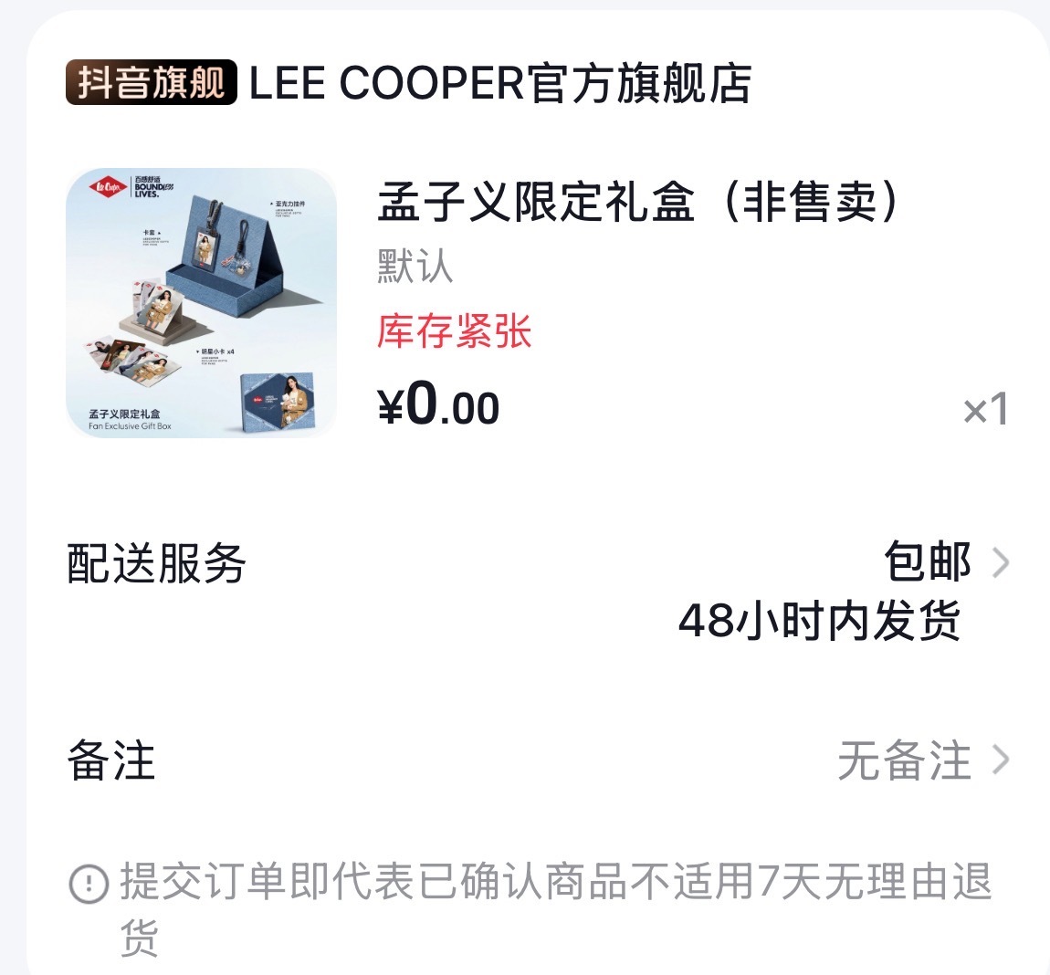抽了半天巧克力玩偶没抽到 抽到姐姐了 我果然和小孟孟是天选 ​​​