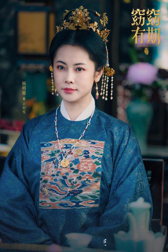 窈窈有期全阵容发布窈窈有期一口气官宣了40个人 何与×包上恩领衔，郑合惠子×赵一