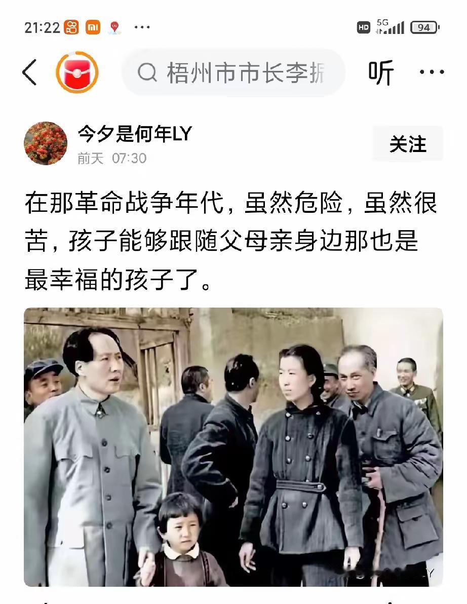 高层领导只有一个女同志，不离不弃，风雨同丹，着实感人[祈祷][玫瑰]
——
别误
