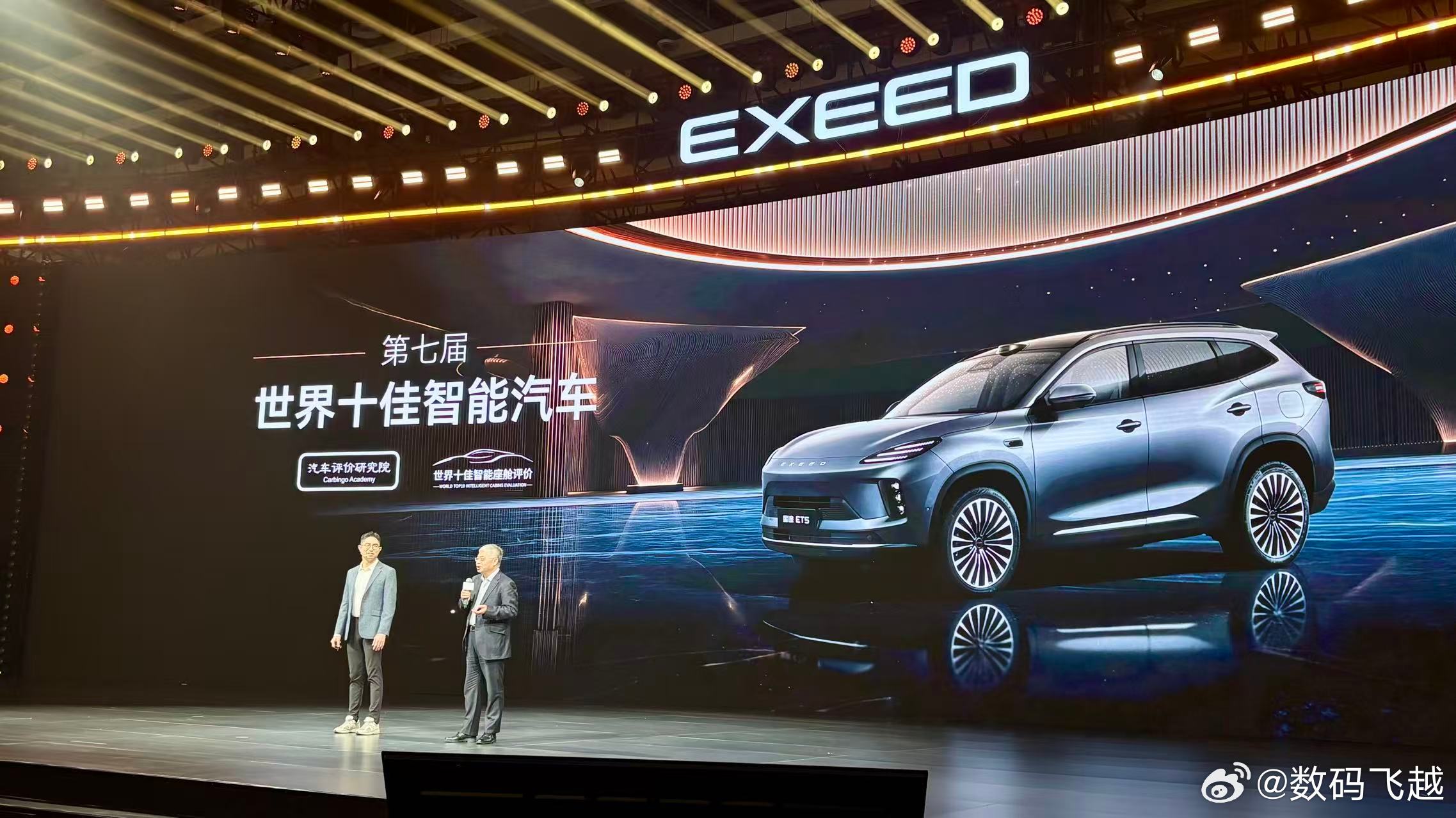 星途ET5有点东西呀，配置确实蛮不错，智慧情感座舱，可以表达情绪，放大快乐，极限