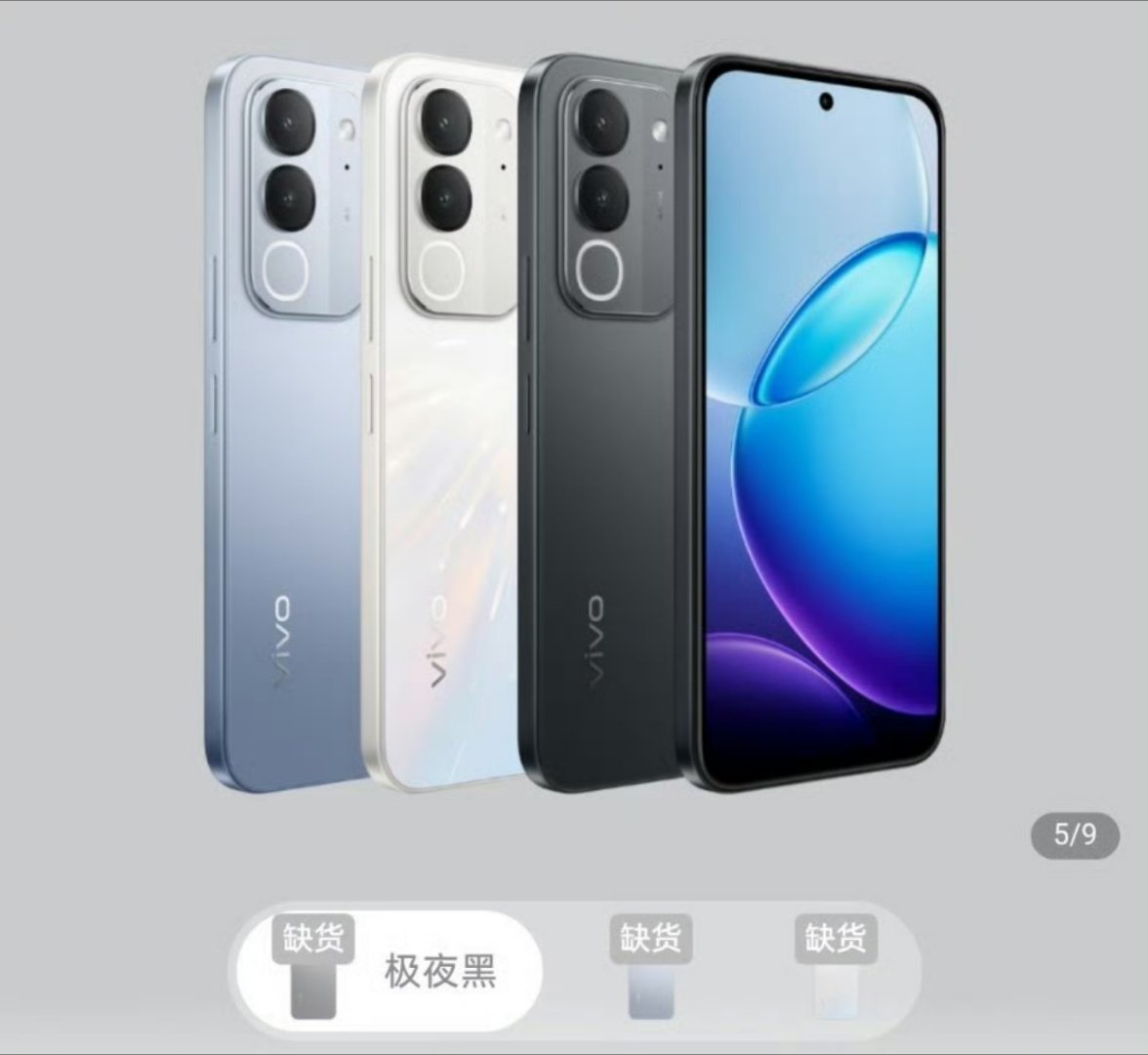 vivo Y600i6.87”120Hz 720PLcd8000mAh+44w4