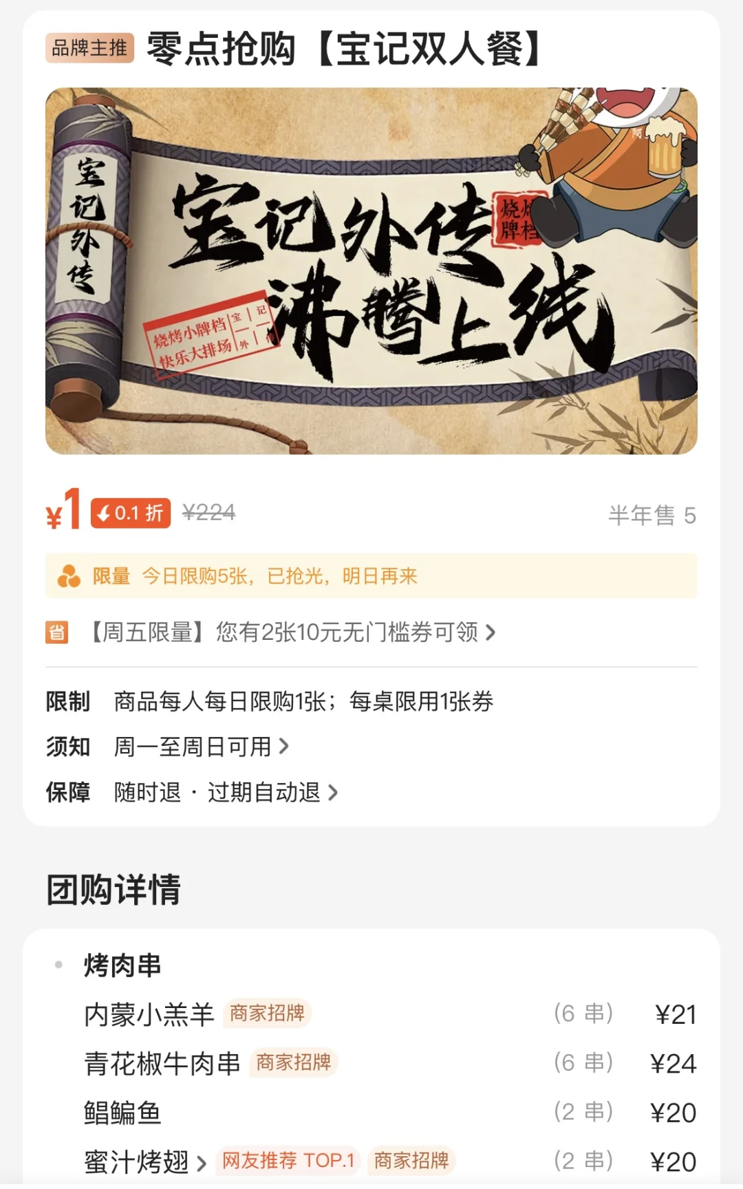 合肥…你…居然真的把南京鼎鼎有名的开来了🫨