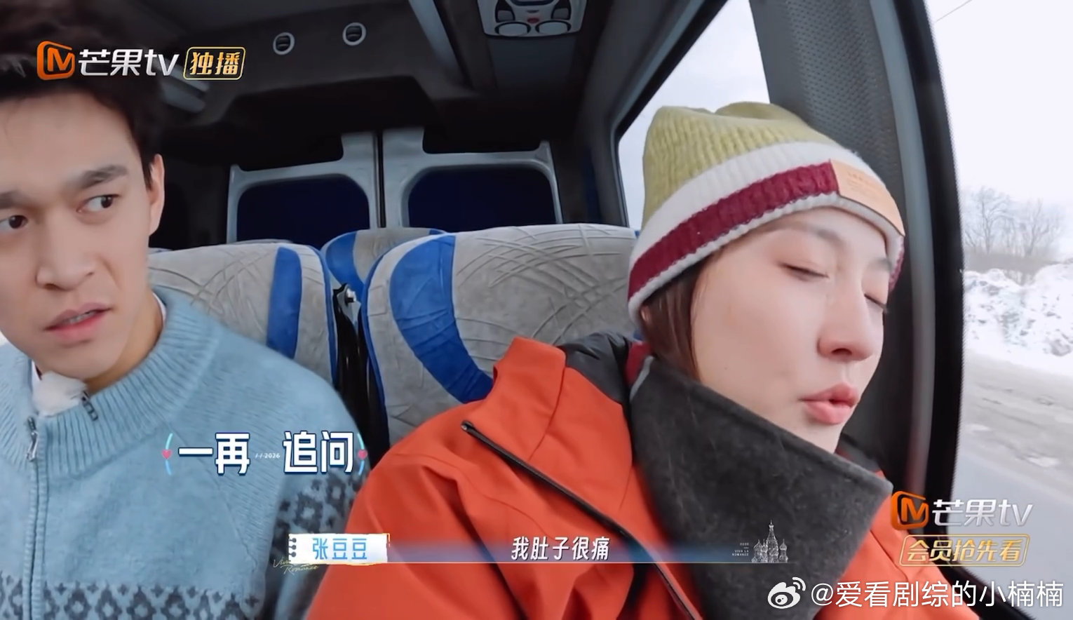 张豆豆希望自己冷静一下孙杨不停念叨张豆豆明显察觉到张豆豆情绪不佳，迫切想要静下心