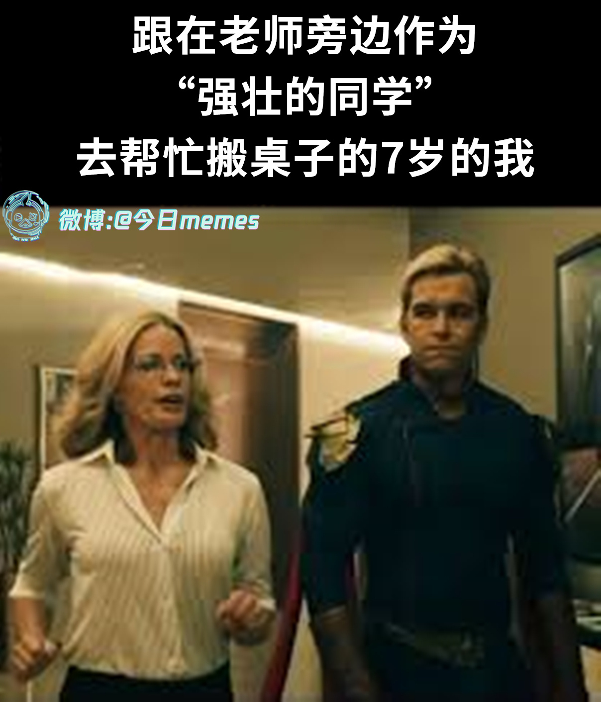 我搬死它（9gag）今日meme 今日memes