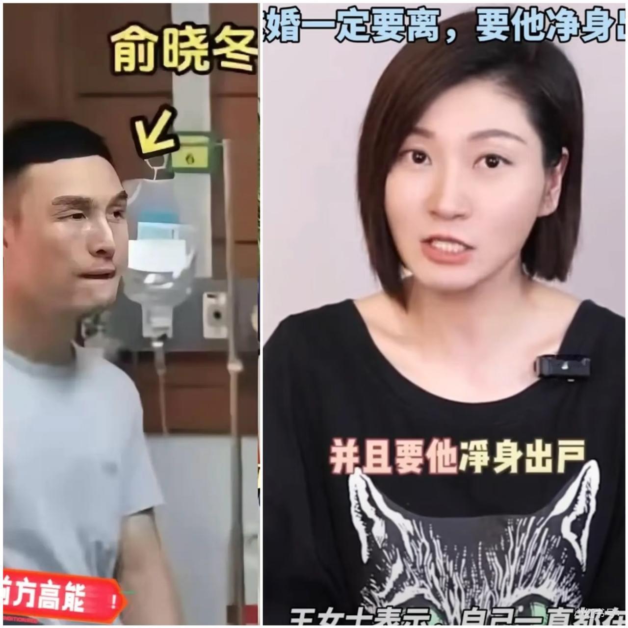 俞晓冬居然会说泰语，王暖暖透露在泰国庭审上，俞晓冬用泰语与法官交流。尤其是宣布被
