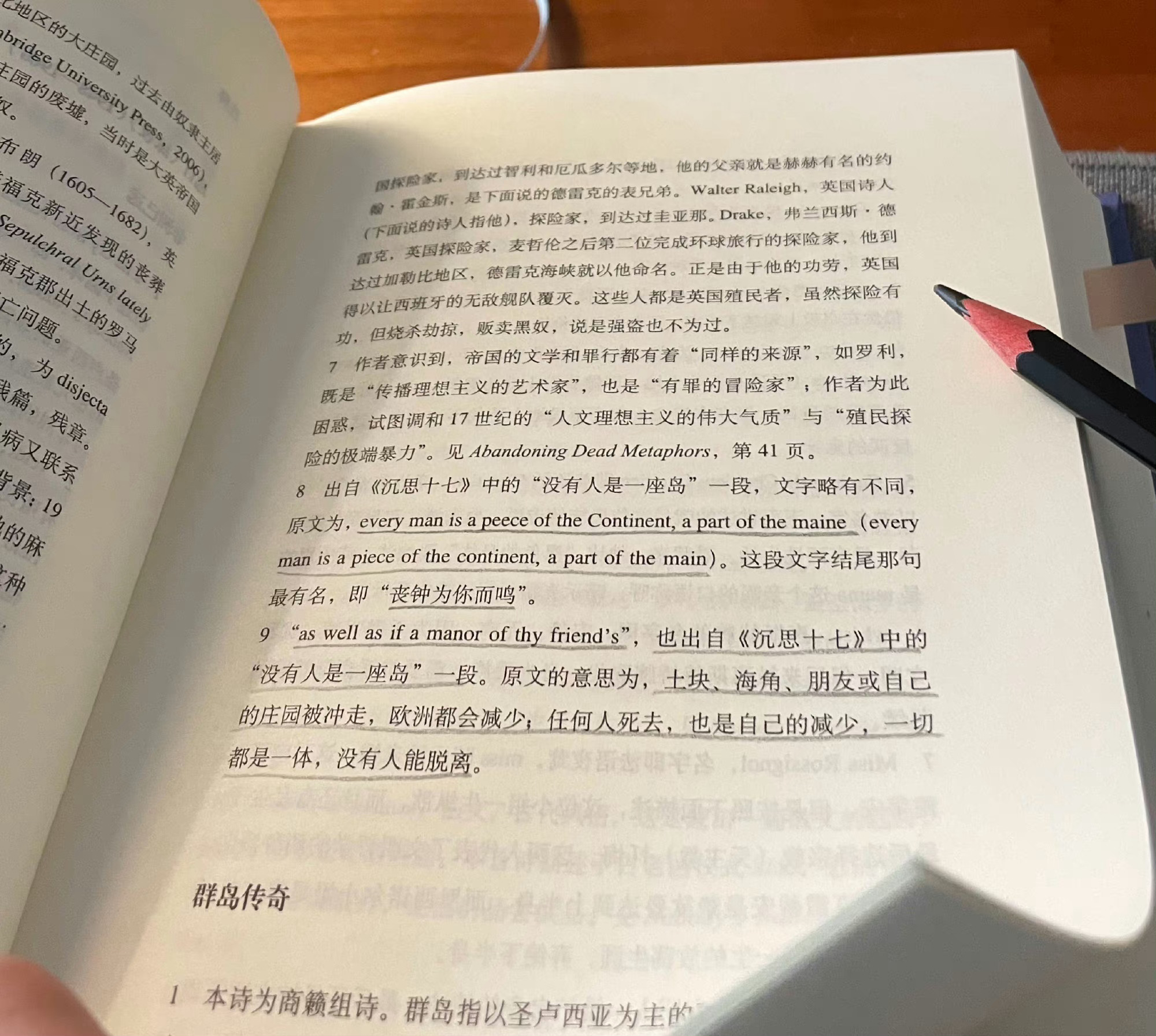 “没有人是一座岛”原文的意思为：“土块、海角、朋友或自己的庄园被冲走，欧洲都会减