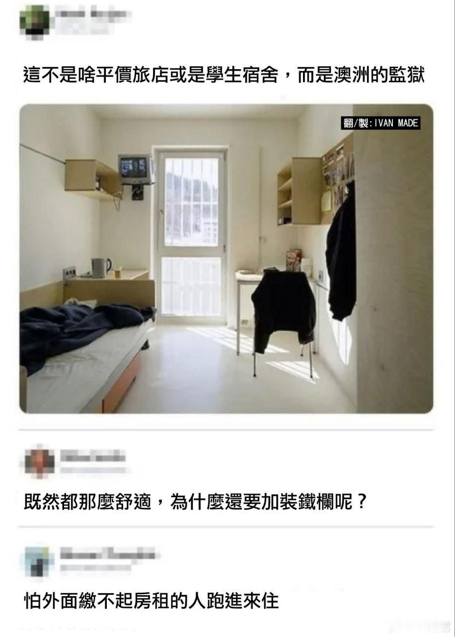 [围观][围观][围观] ​​​