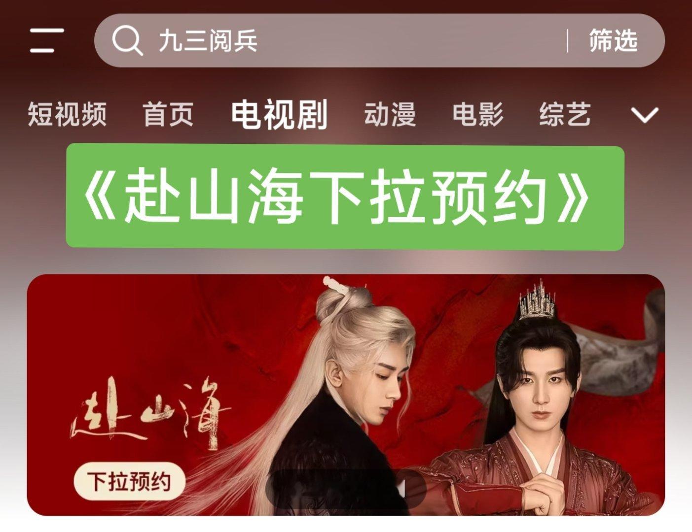 感觉成毅粉丝被《赴山海》锻炼的心肺功能好了不少！以前毛毛躁躁的，现在不知道有多稳