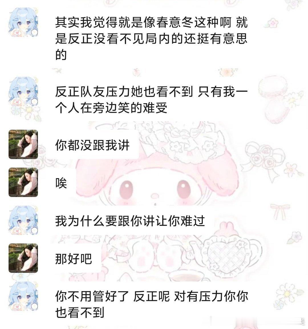 我怎么get到了仙蛋的磕点？ 