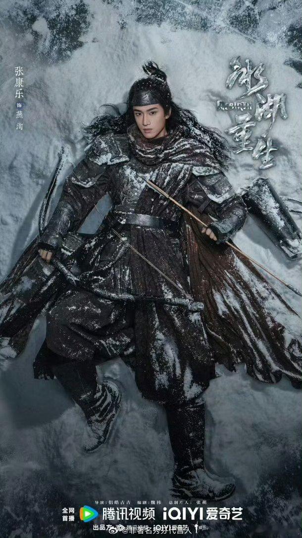 冰湖重生九幽台冰湖重生 前期少年意气后期黑化阴鸷眼神杀太绝造型又野又帅演技完全撑