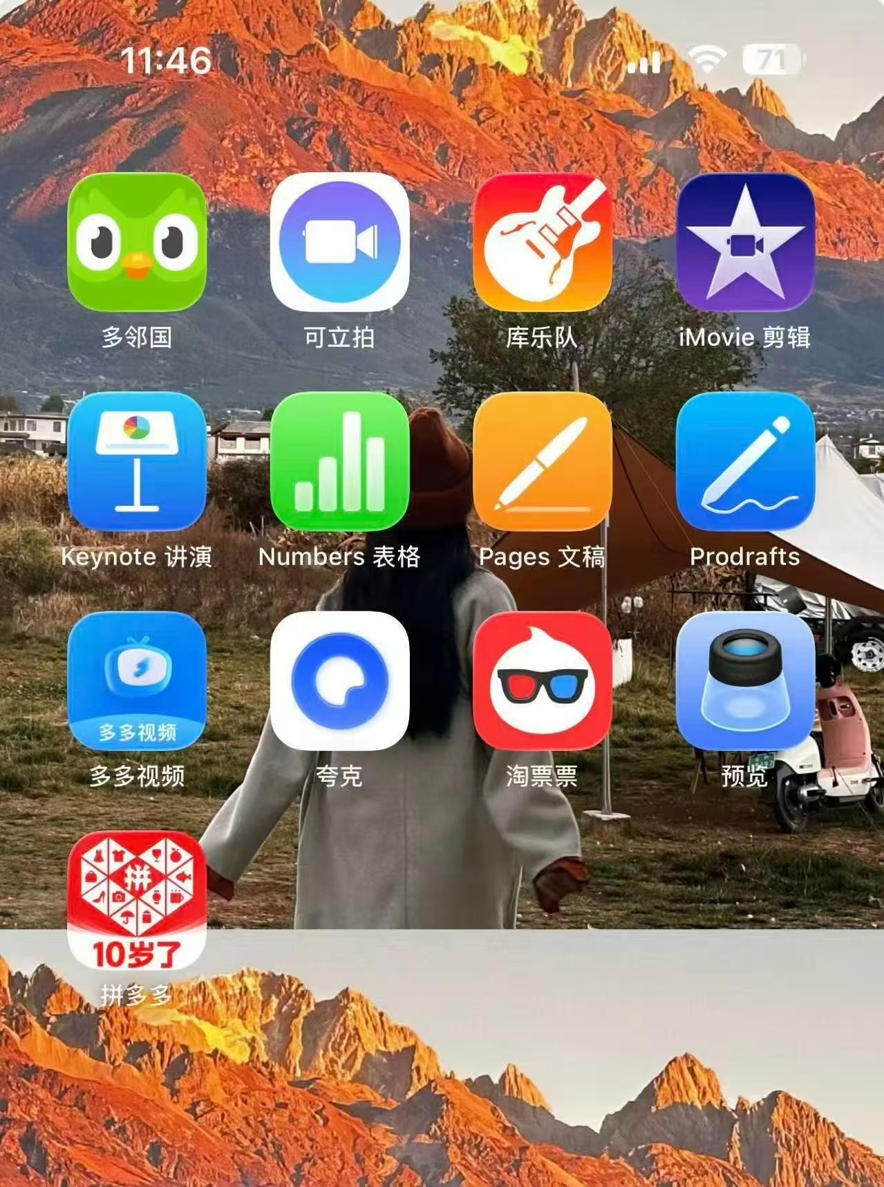 品 嘟 嘟 才10岁？！时间过太快了吧！图标突然变成“10岁了”真的好可爱！像在