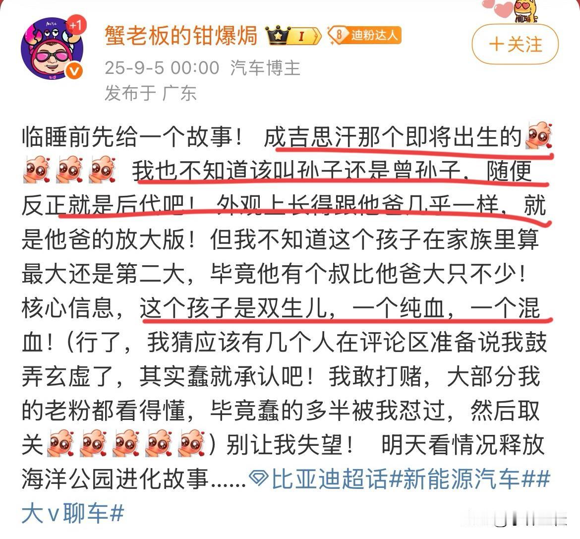 没搞懂比亚迪这是什么操作？
不是传闻开始在精简车型了吗？但按蟹老板这话的意思，意