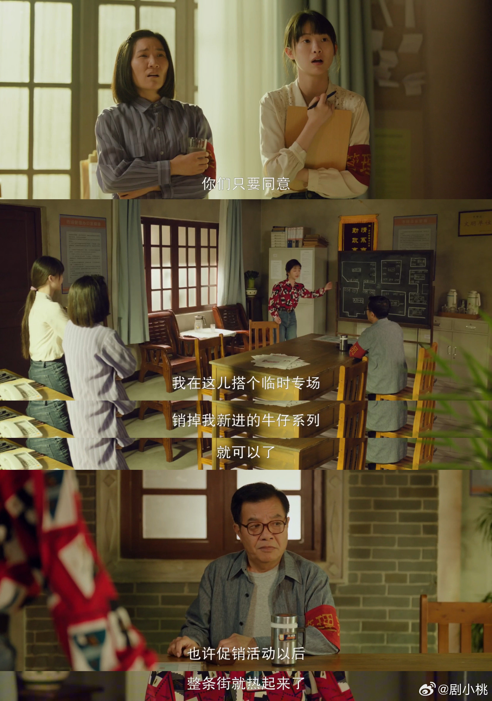 谭松韵新剧把明星效应玩明白了 谭松韵演的方婉之真的太亮眼了🥳！在《我的山与海》