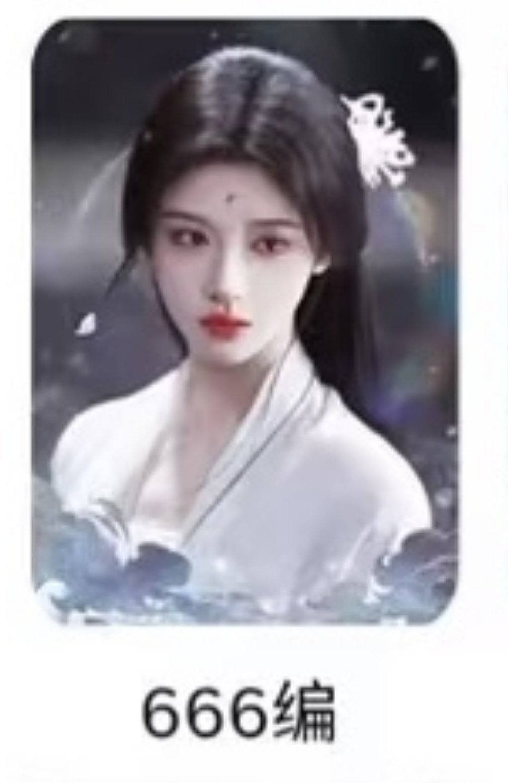 鞠婧祎周边市场 收 