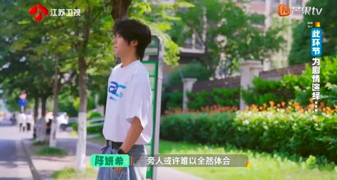 终于有综艺把痛经讲明白了  陈妍希说生理期会容易头疼 狠狠共情女生经期日常！陈妍