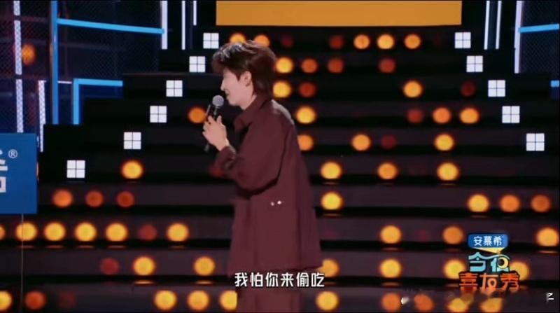 赵小童婉拒付航加入种地吧今夜喜友秀 赵小童：你不能来种地，会偷吃香蕉。付航：？？