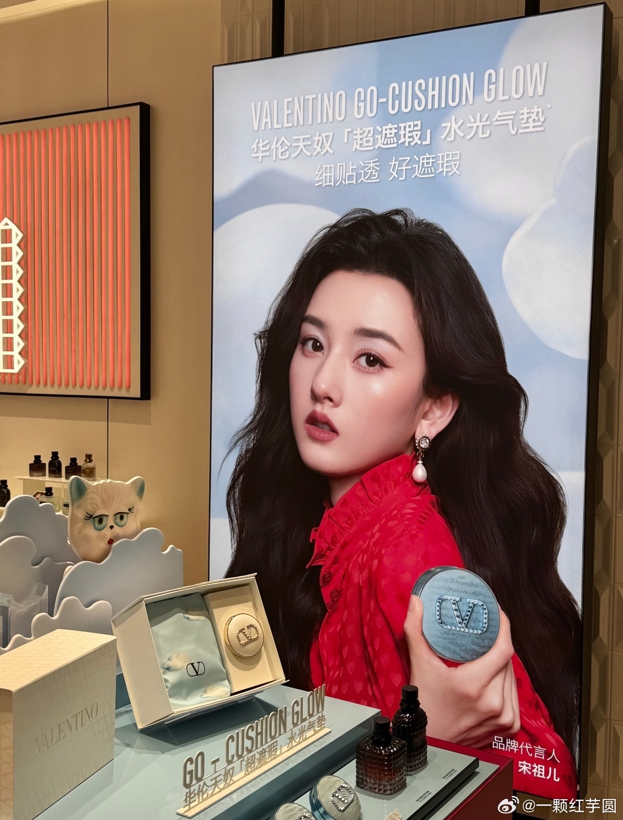 宋祖儿 华伦天奴地广！品牌代言人选得太权威了！ 