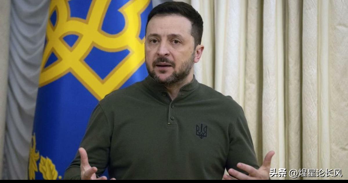 乌克兰发财了！泽连斯基称，与中东多国签署了多项长远战略协议！
3月30晚间看点，