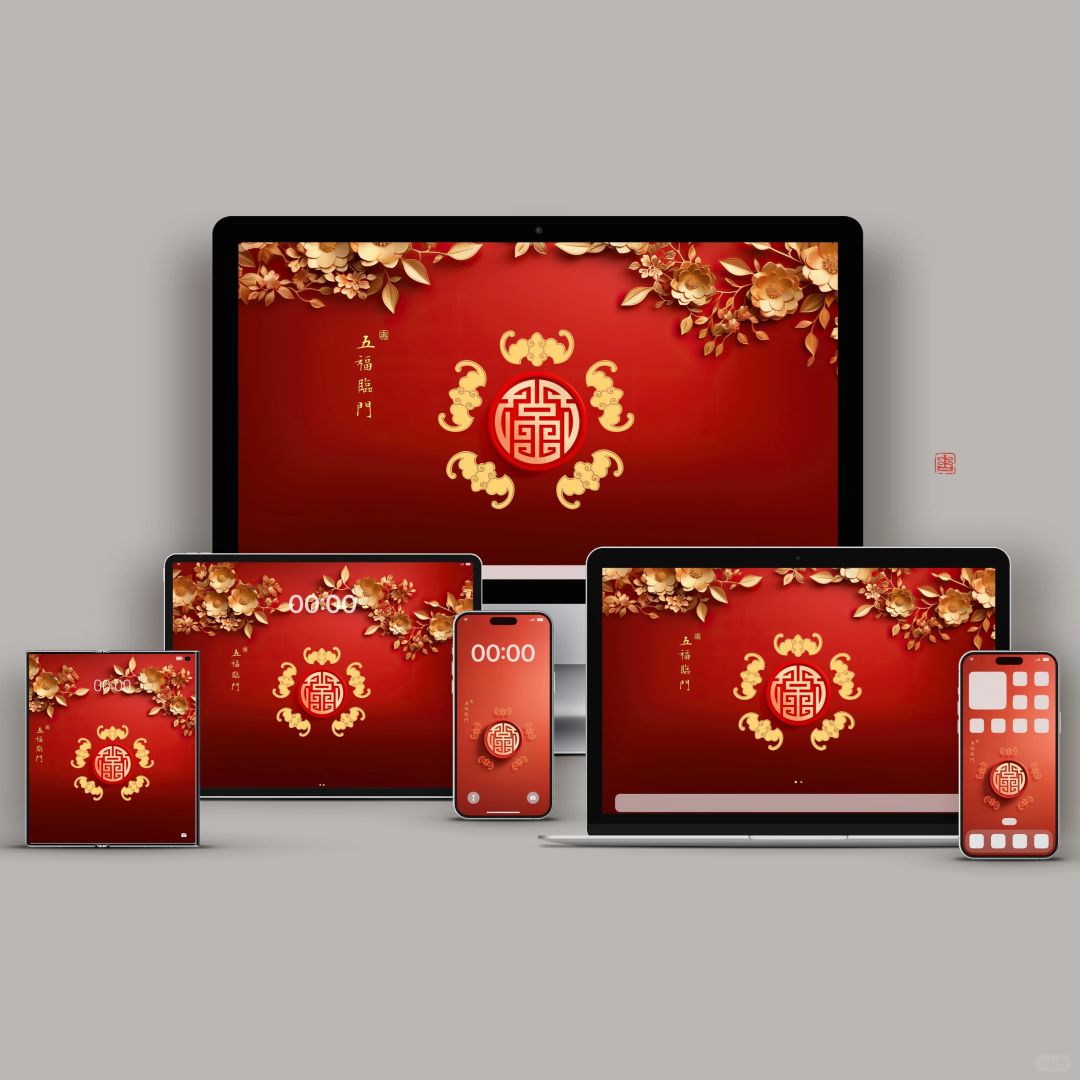 龙年贺岁壁纸｜五福同春 福