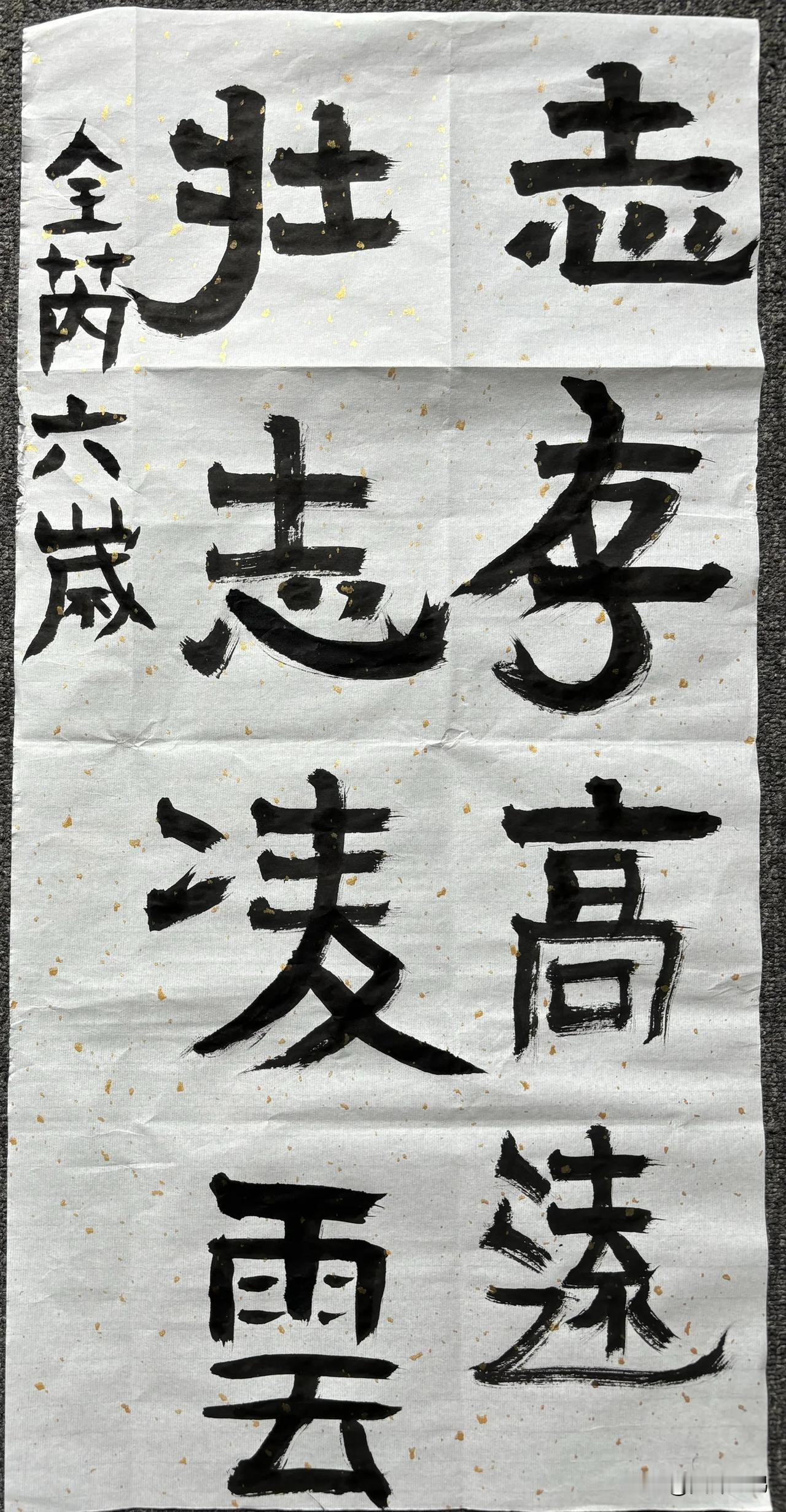河南省洛阳市白马寺的后殿门上有一副对联，写着“天雨虽宽，不润无根之草；佛法虽广，