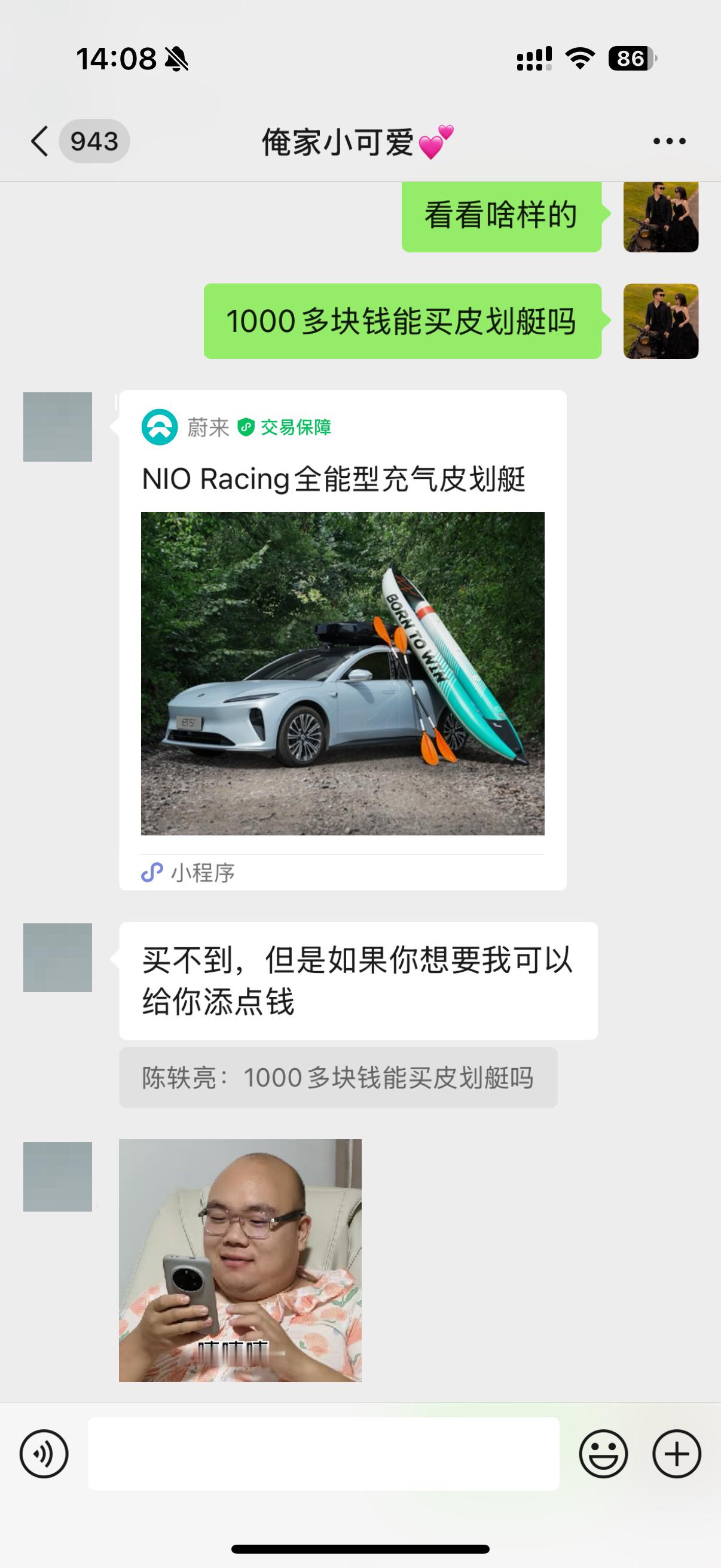 这就是家庭地位[酷][酷][酷]这个皮划艇确实挺心动的，钓钓鱼晒晒太阳想想就舒服