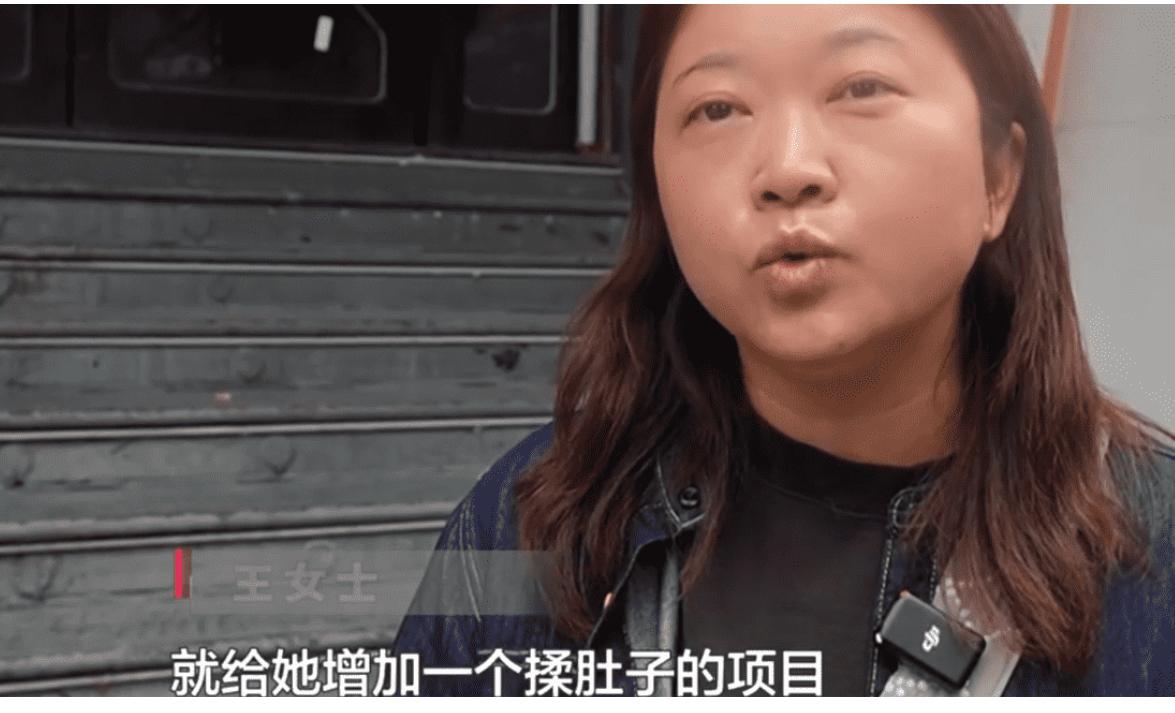 家属曝母亲在美容院按摩按到骨折，贵阳市民王女士向媒体反映了一件事，让她一家人到现