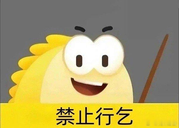 flow姐又不是你家的姐在那儿叫什么叫，截站姐直拍的能不能打点钱 
