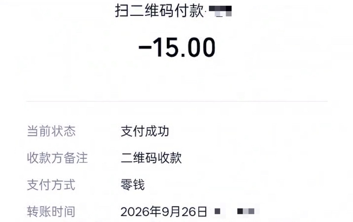 【玉林一废品回收的被两孩子拿鸭鹅毛骗了】9月26日，网友爆料称：玉林市的一个废品