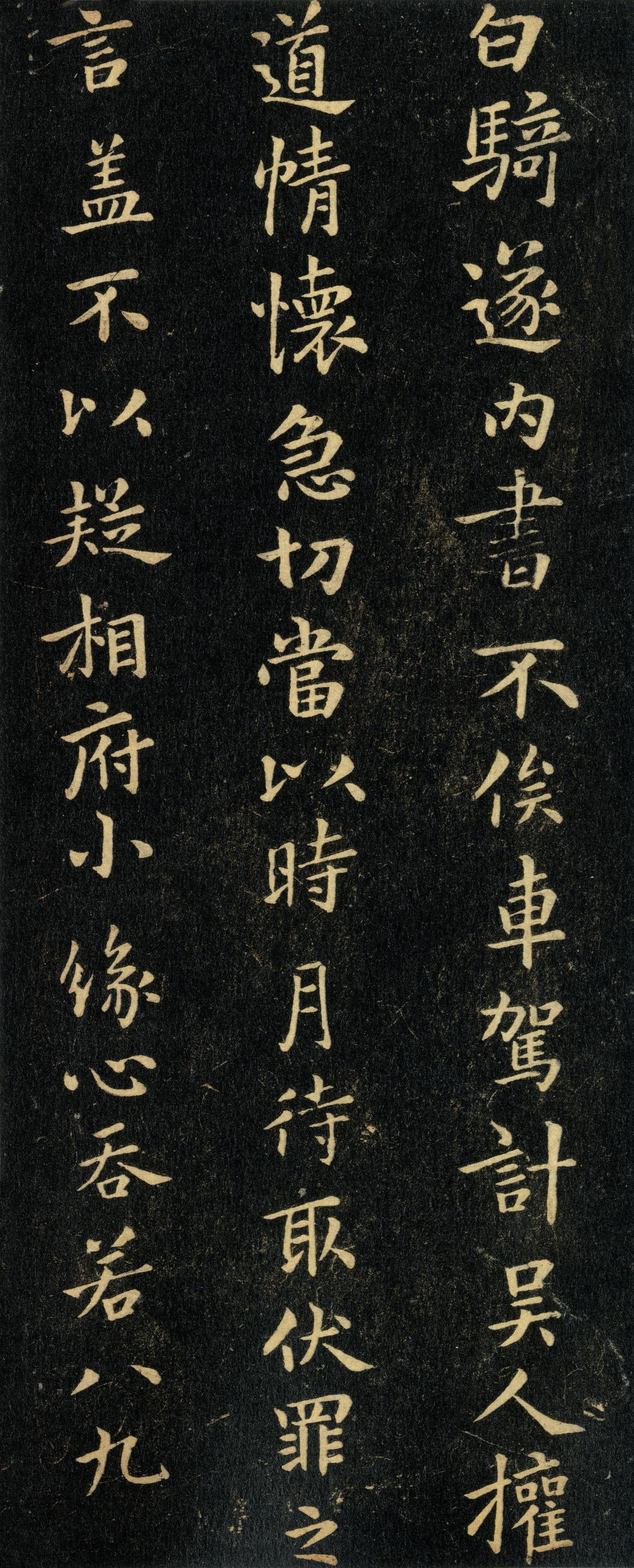 为何钟繇小楷临起来总不得味？

临钟繇小楷的人常有这样的困惑：字也写像了，笔画也