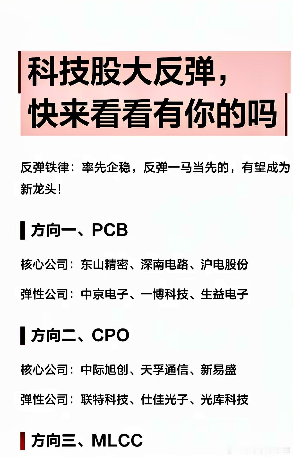 AI盛世：        全球AI公司的估值天花板，正在被一轮轮刷新。面对Ant