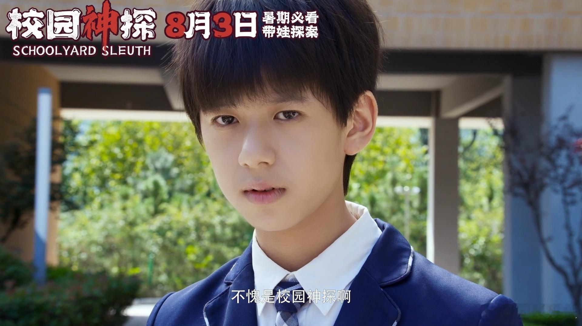 #10后勇闯内娱暑期档# 10后勇闯内娱暑假档？？那我可得来看一看一下小孩哥小孩