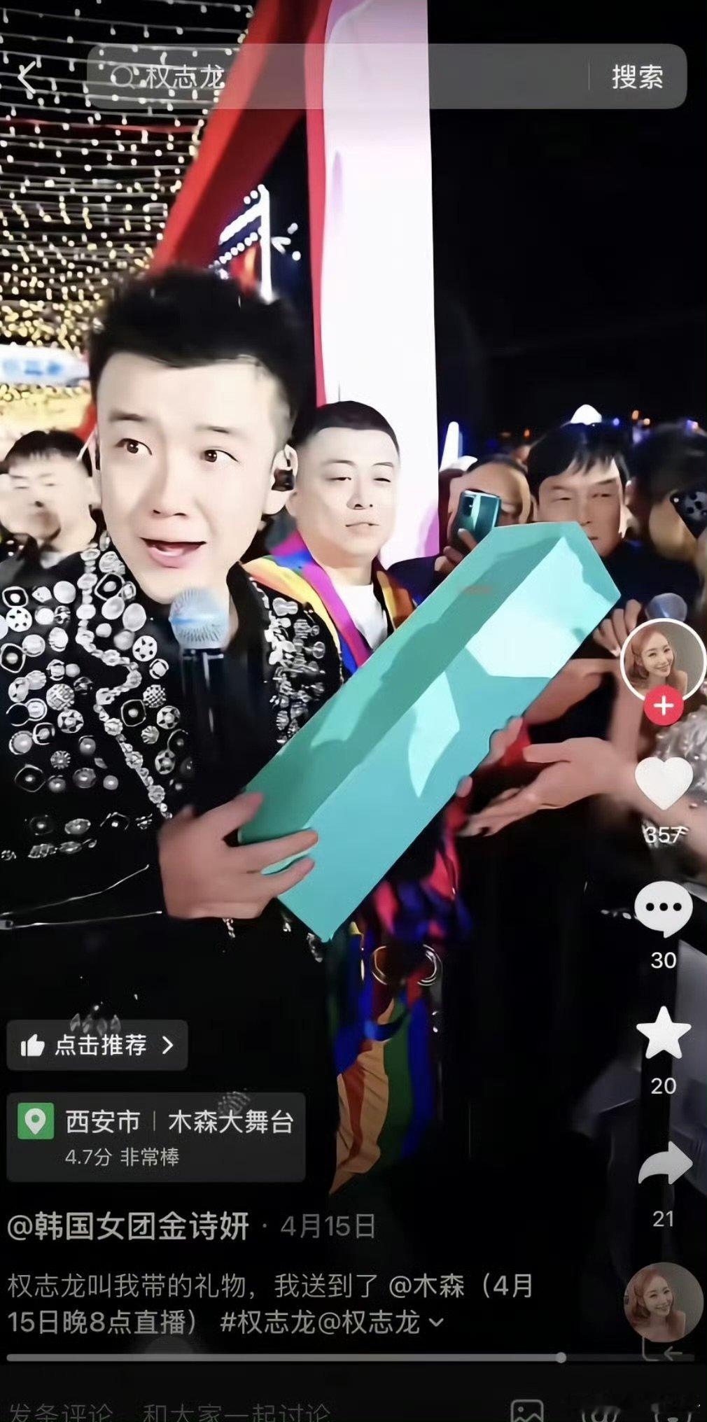 权志龙不是干团购的吧我记得权志龙不是干团购的吧 我记得权志龙不是干团购的吧，这帮