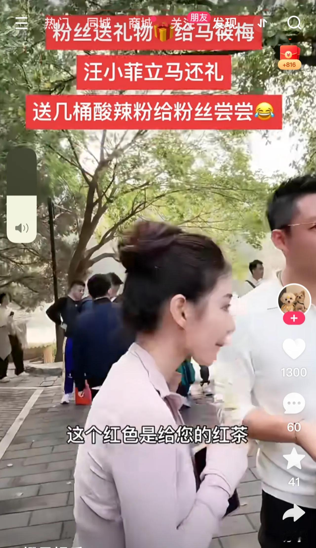 你们知道吗？汪小菲马筱梅夫妇如今在北京的知名度可真不小！特别是筱梅这个北京媳妇受