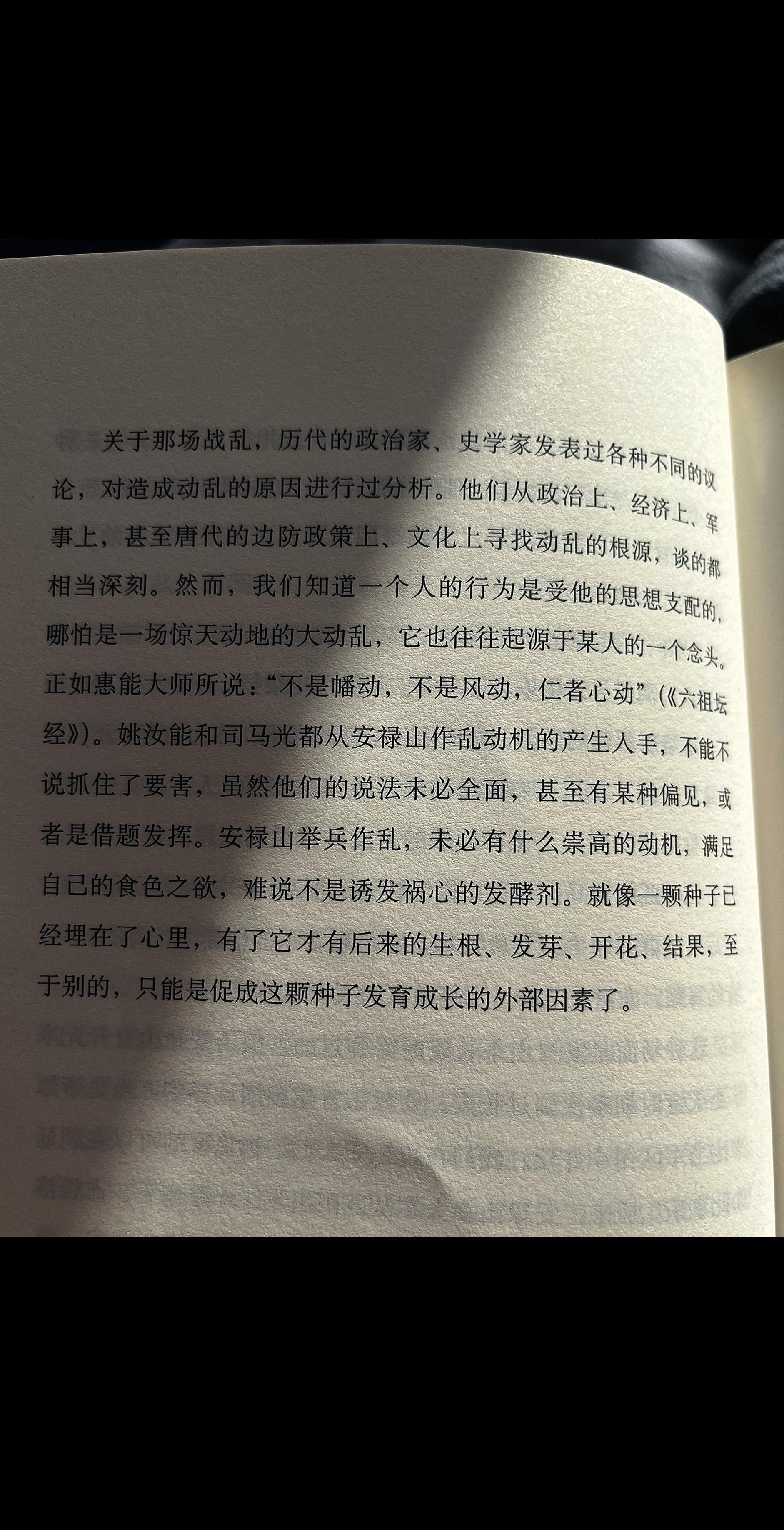 身怀利器，杀心自起。