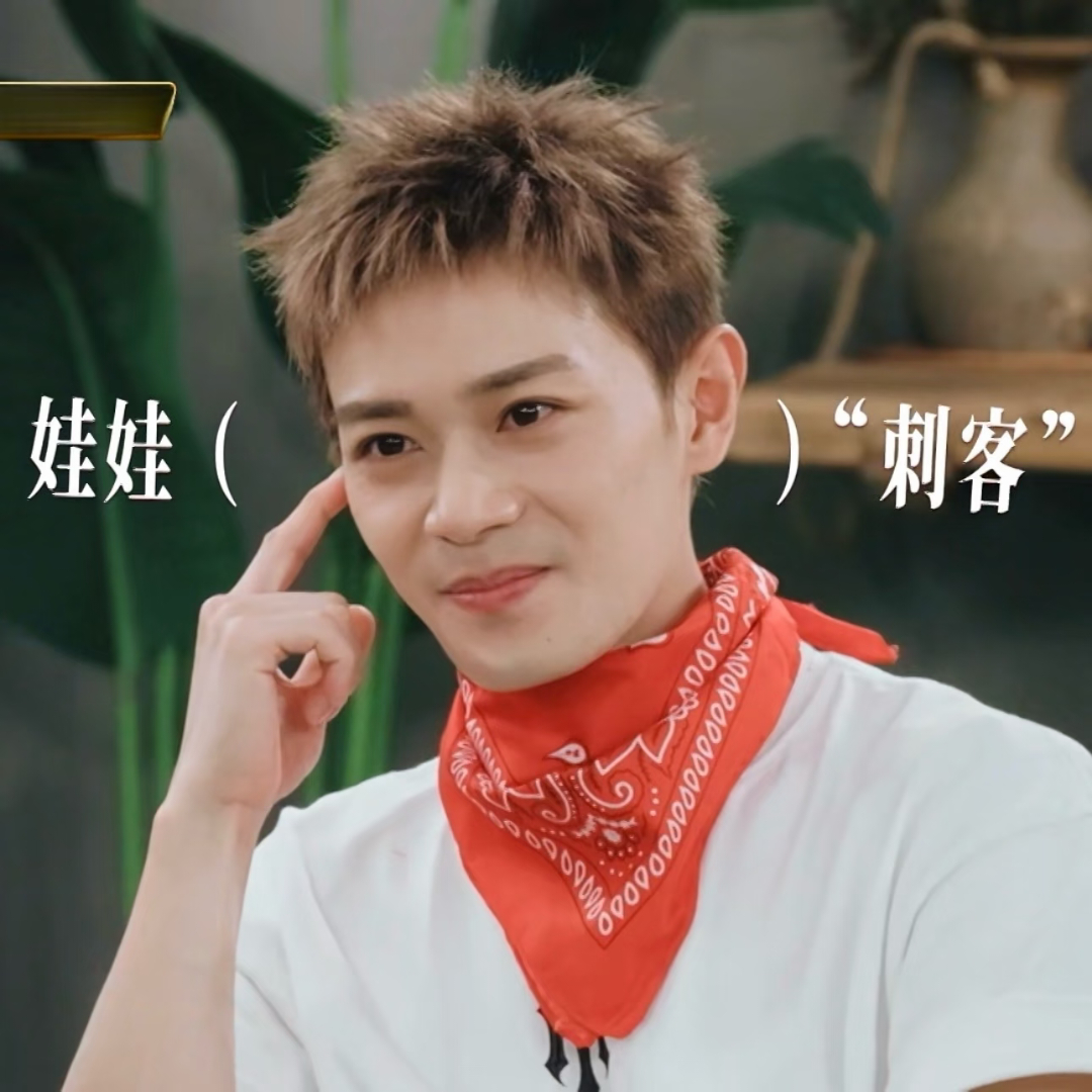 颜安三公个人喜爱度第一三公舞台的个人喜爱度大洗牌，颜安获得第1，曹骏第13，哇～