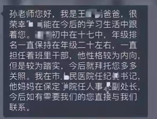 保定怎么了，高阳县女子街头施暴，扒底裤曝光隐私，涉案两女的刚刚刑拘，这怎么又出来