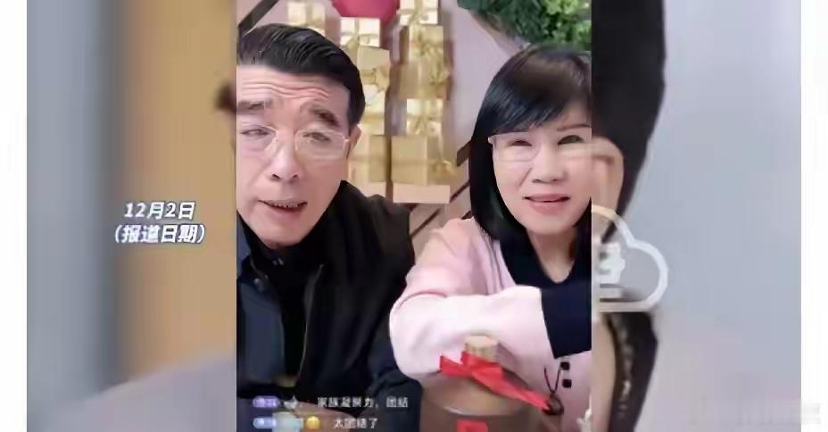 24年12月3日上午，前段时间频繁冲上热搜的杨子和黄圣依又上热搜了，这次他俩被曝