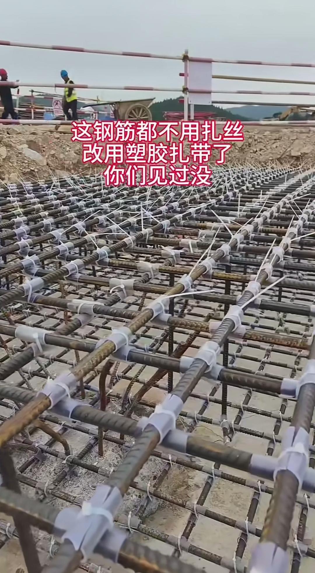 钢筋上套着白色隔离套件，这种绑扎工艺着实让人好奇！
钢筋绑扎的现场里，钢筋交叉位