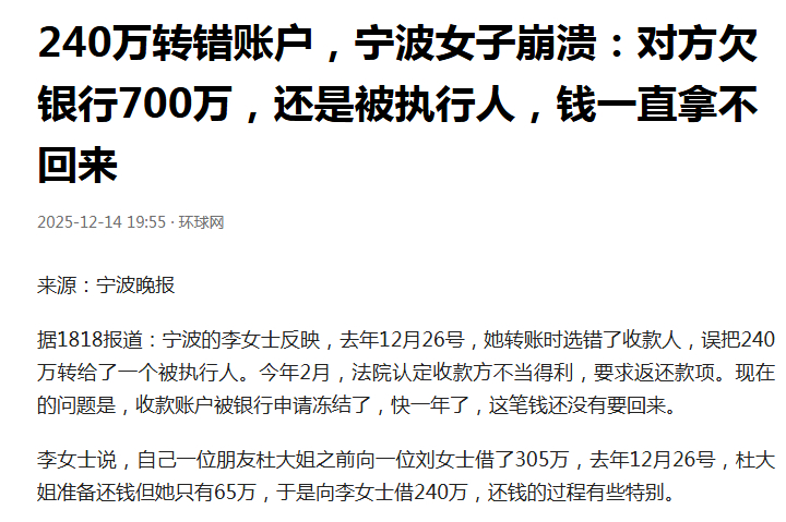这个新闻去年就发酵过了，李女士的做法太怪异了，她所说的很多事情都是空口无凭，这里